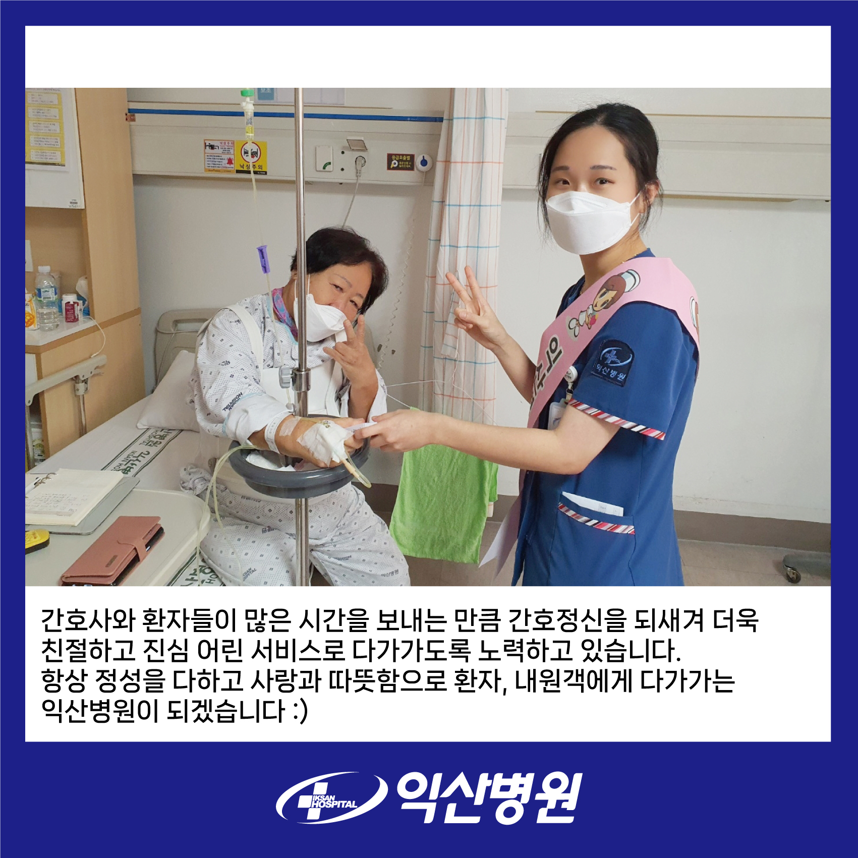 병원소식 고객센터 홈 1073